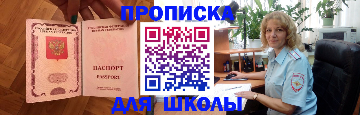 форма 3 в Сатке
